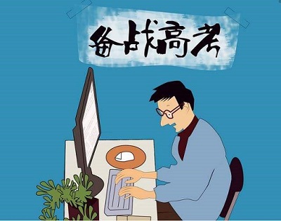 国庆如何备战高考 高三生国庆假期复习攻略 国庆如何备战高考 高三生国庆假期复习攻略