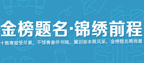 2019年河南高考报名条件 2019年河南高考报名条件