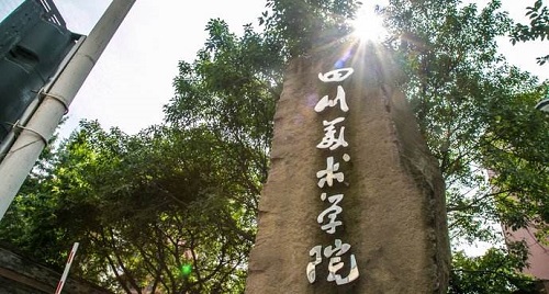 2019艺考备考:八大美术类院校盘点 2019艺考备考:八大美术类院校盘点