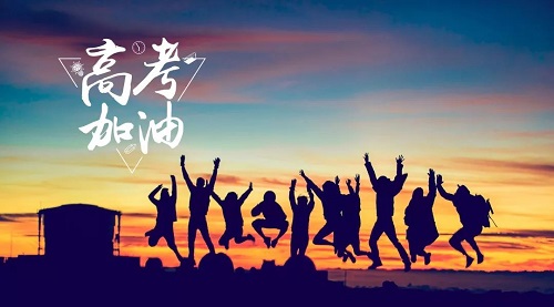 2019高考三大专项计划详解,报名要求及时间流程要明白! 2019高考三大专项计划详解,报名要求及时间流程要明白!