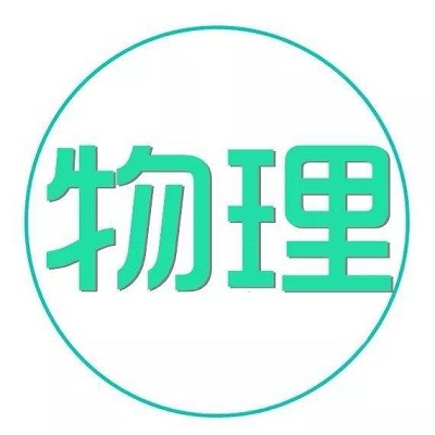 高考物理考试竟暗藏这么多规律 高考物理考试竟暗藏这么多规律