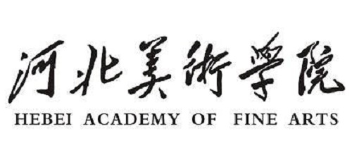 河北美术学院2019年招生简章 河北美术学院2019年招生简章