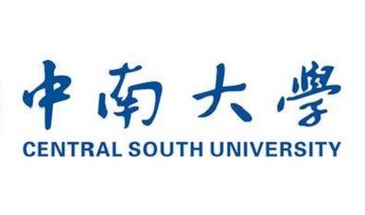 中南大学2019年外语类保送生招生简章