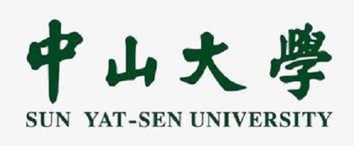 2019年中山大学高水平艺术团报名时间2月2日—2月25日 2019年中山大学高水平艺术团报名时间2月2日—2月25日