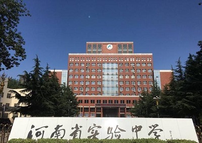 河南省首批57所示范高中,都是厉害的高中 河南省首批57所示范高中,都是厉害的高中