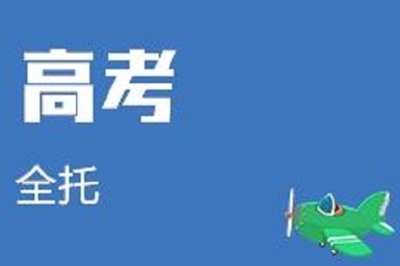 郑州高三全托班封闭寄宿制学校 郑州高三全托班封闭寄宿制学校