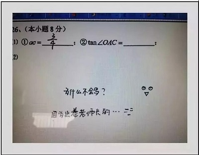 @2019高考考生,高考答题,这些细节要注意! @2019高考考生,高考答题,这些细节要注意!