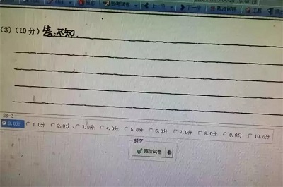 @2019高考考生,高考答题,这些细节要注意! @2019高考考生,高考答题,这些细节要注意!