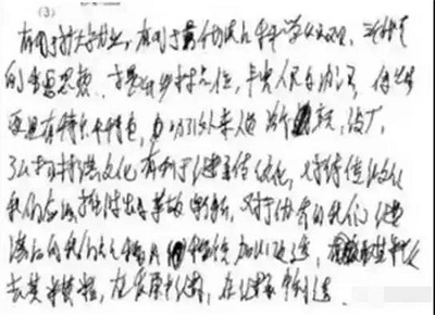 @2019高考考生,高考答题,这些细节要注意! @2019高考考生,高考答题,这些细节要注意!