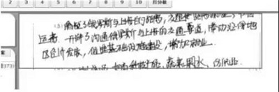 @2019高考考生,高考答题,这些细节要注意! @2019高考考生,高考答题,这些细节要注意!