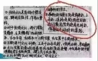 @2019高考考生,高考答题,这些细节要注意! @2019高考考生,高考答题,这些细节要注意!