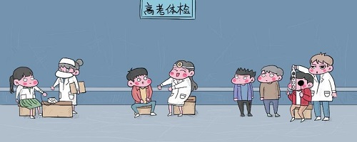 高考体检都要注意什么？哪些疾病影响专业录取？