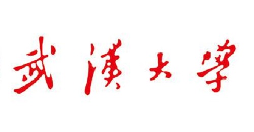 武汉大学2021年强基计划招生简章发布