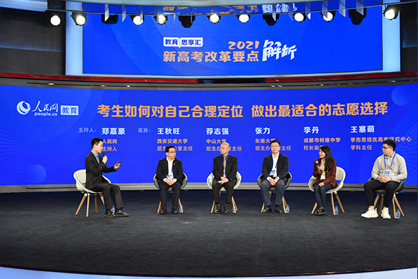 高考余额不足40天！新高考