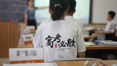 高一全日制招生简章 高一全日制招生简章