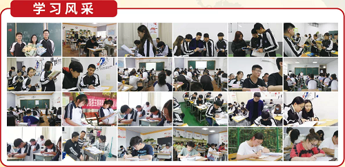 艺考生文化课招生简章 艺考生文化课招生简章