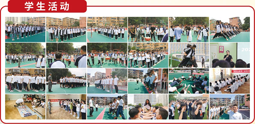 艺考生文化课招生简章 艺考生文化课招生简章