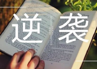 郑州高考全托冲刺班排名推荐哪家好 郑州高考全托冲刺班排名推荐哪家好