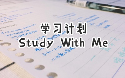 安阳高考全封闭辅导学校收费一般多少钱