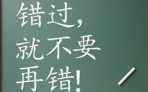 平顶山高中全日制寄宿学校哪比较好