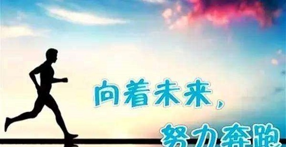 鹤壁高考文化课培训学校_鹤壁高考集训全年班推荐